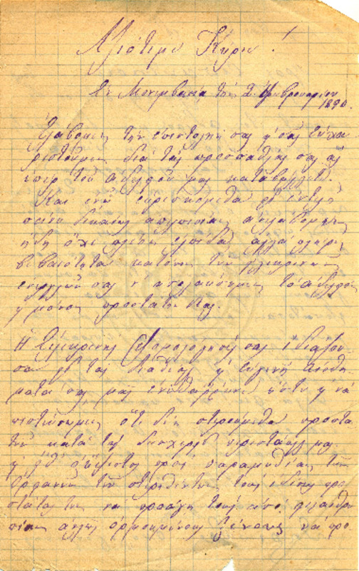 LInGE-18900202-01-w+.pdf